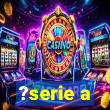 ?serie a