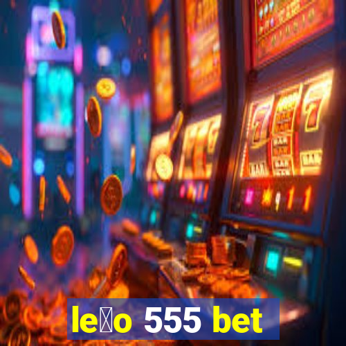 le茫o 555 bet