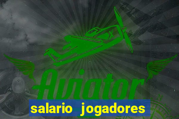 salario jogadores sada cruzeiro