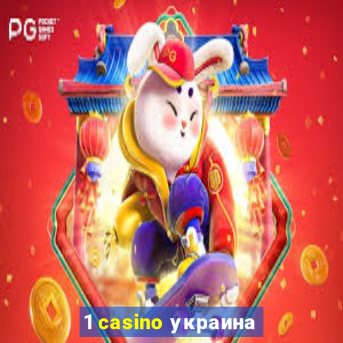 1 casino украина