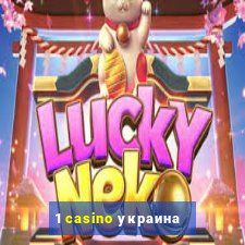 1 casino украина