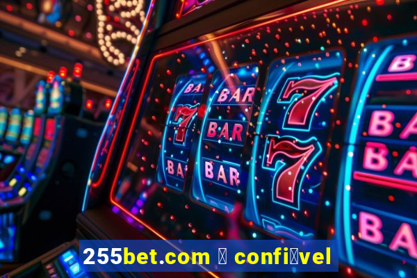 255bet.com 茅 confi谩vel