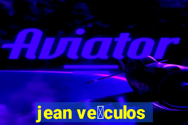 jean ve铆culos