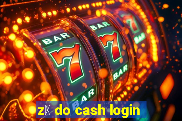 z茅 do cash login