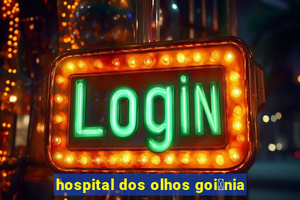 hospital dos olhos goi芒nia