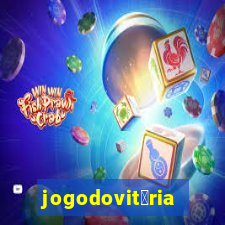 jogodovit贸ria