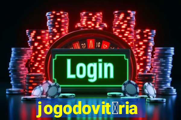 jogodovit贸ria