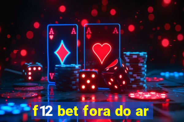 f12 bet fora do ar