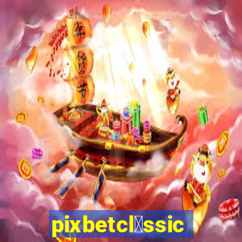 pixbetcl谩ssico