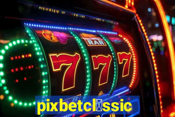 pixbetcl谩ssico